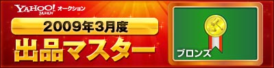 Yahoo!ҐЄЎјҐЇҐ·ҐзҐу 2009ЗЇ3·оЕЩЎЎЅРЙКҐЮҐ№ҐїЎјЎЎҐЦҐнҐуҐє